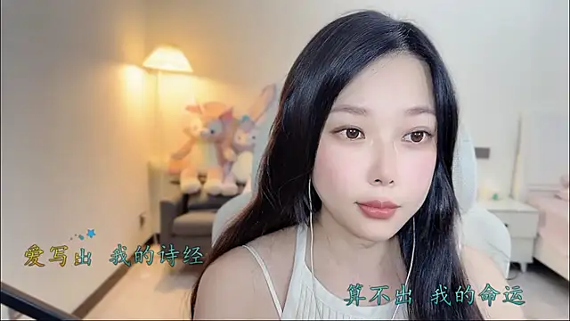 love-feifei - Love-feifei's free webcam