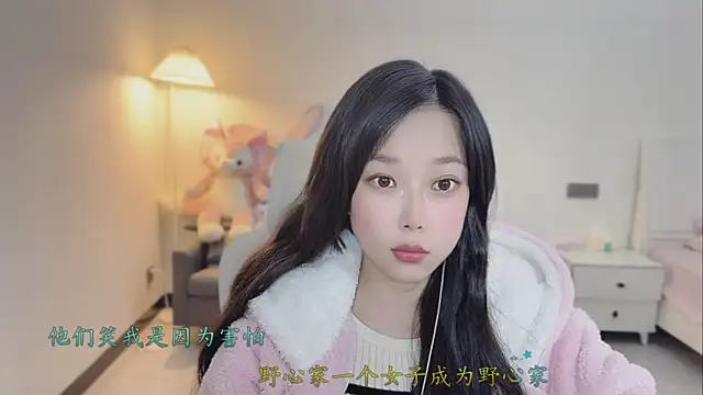 love-feifei - Love-feifei's free webcam