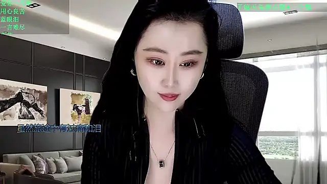 w-e-n-123 - W-E-N-123's free webcam