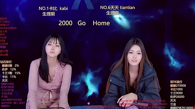 lc_888 - LC_888's free webcam