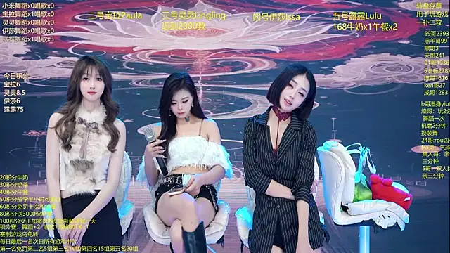 dj-babala - DJ-babala's free webcam