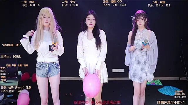 starlight_oasis - Starlight_Oasis's free webcam