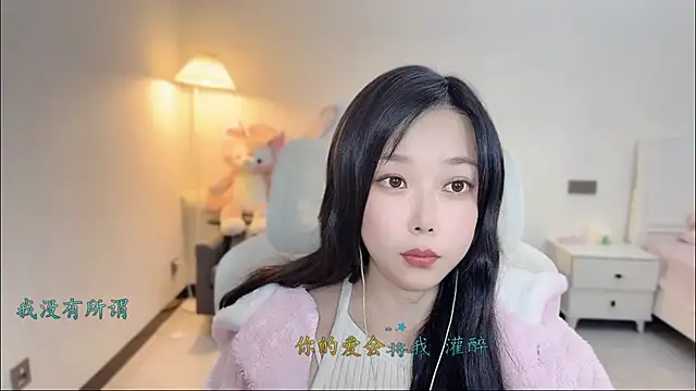 love-feifei - Love-feifei's free webcam