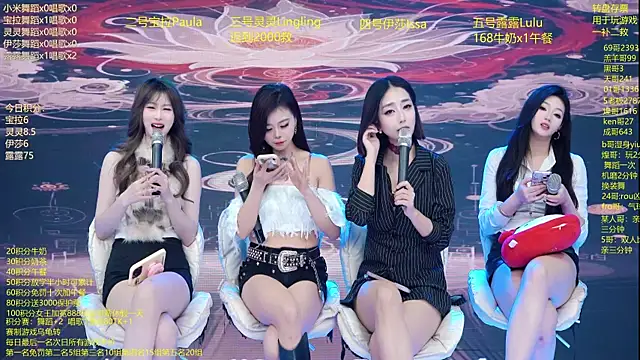 dj-babala - DJ-babala's free webcam