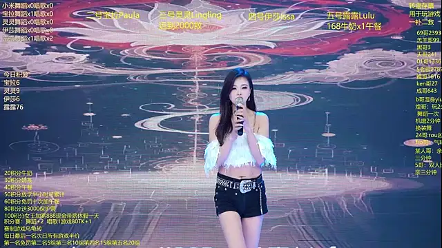 dj-babala - DJ-babala's free webcam - UK Sex Cams