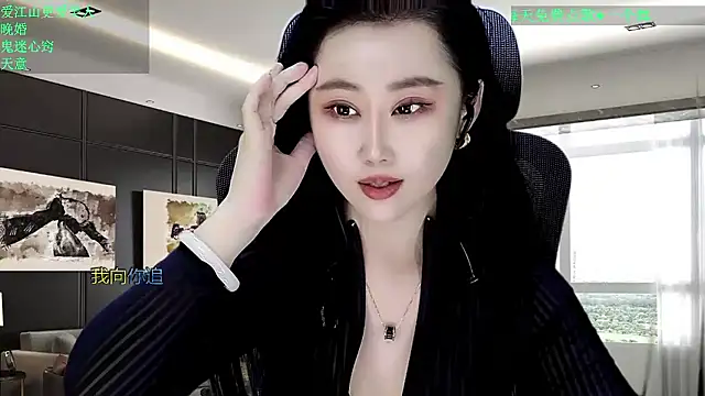 w-e-n-123 - W-E-N-123's free webcam