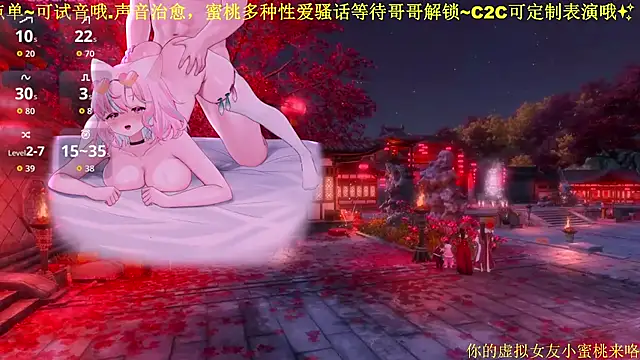 mitao_ - Mitao_'s free webcam