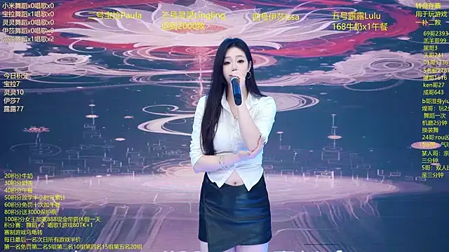 dj-babala - DJ-babala's free webcam