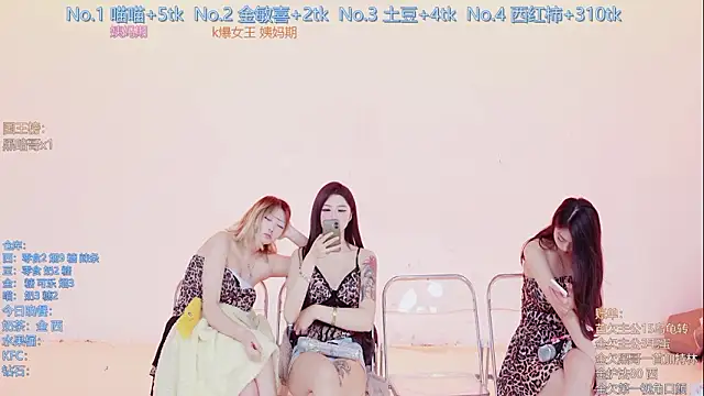 SSF-888 Live Webcam on Stripchat