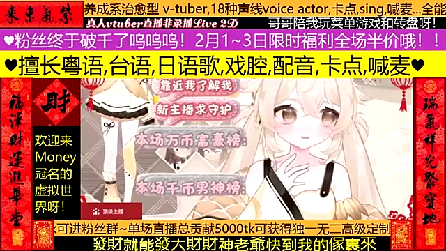 goldenangle888 - Goldenangle888's free webcam