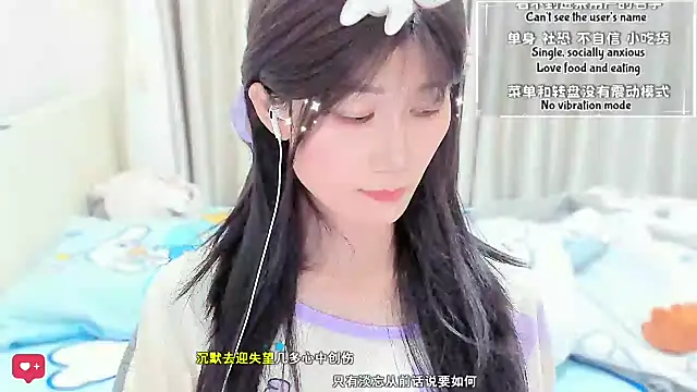 unicornfoodie - Unicornfoodie's free webcam