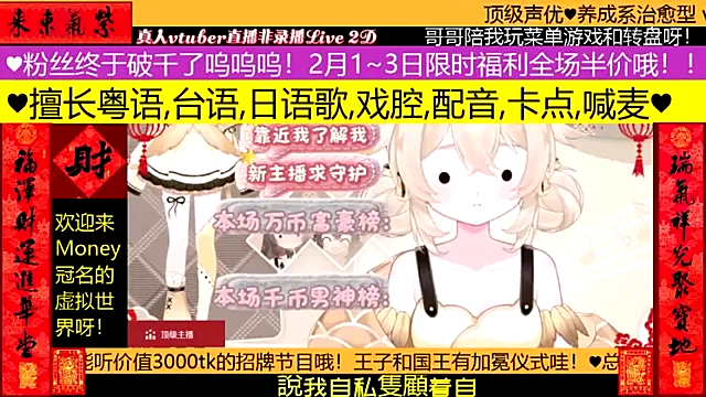 goldenangle888 - Goldenangle888's free webcam