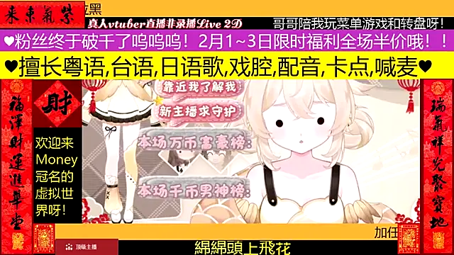 goldenangle888 - Goldenangle888's free webcam