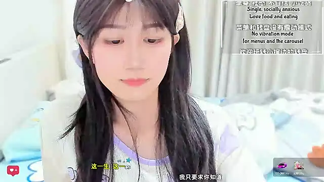 unicornfoodie - Unicornfoodie's free webcam