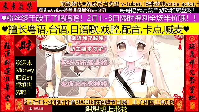 goldenangle888 webcam