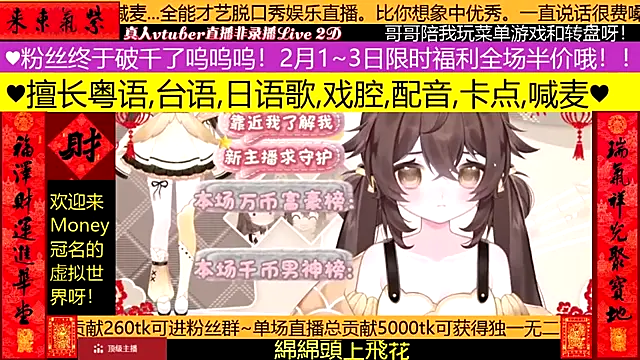 goldenangle888 webcam