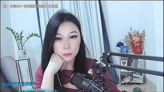 amity-ox - Amity-ox's free webcam