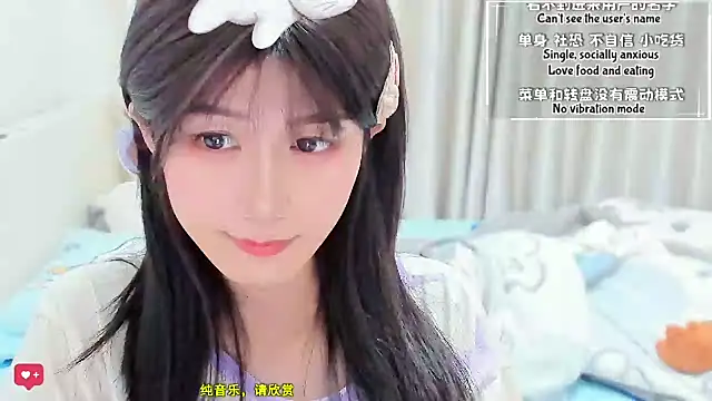 Unicornfoodie webcam