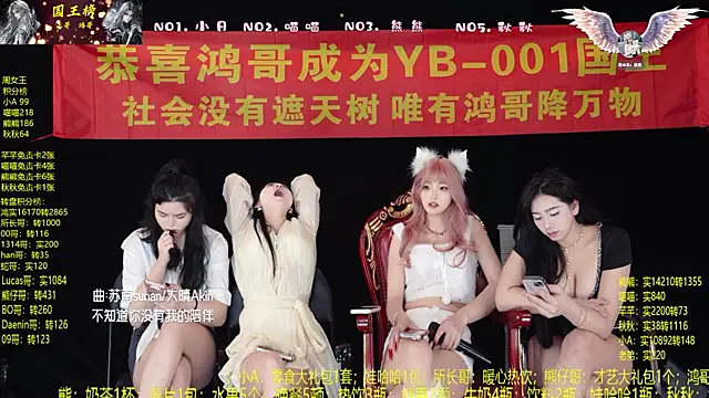 美女YB-001在线直播