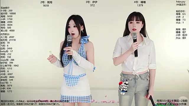 jm-888 - JM-888's free webcam