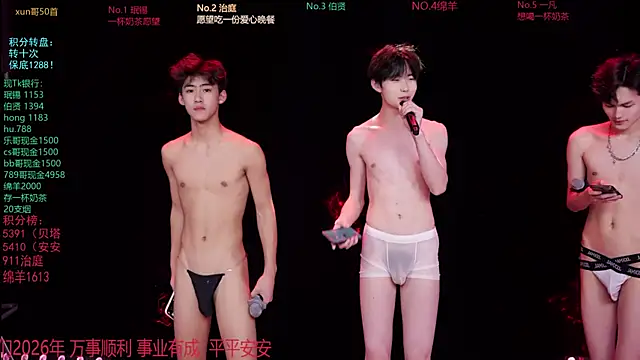 exo-cbz - EXO-cbz's free webcam