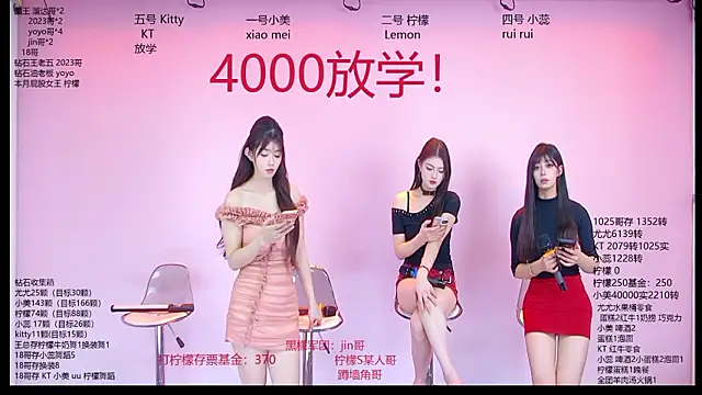 美女DX-003在线直播