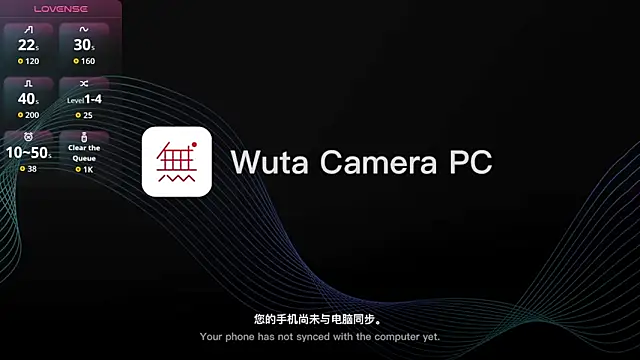 yauo-ees webcam