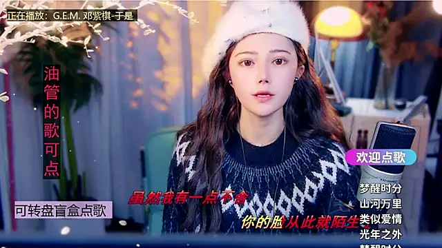 cherry-fa - Cherry-fa's free webcam