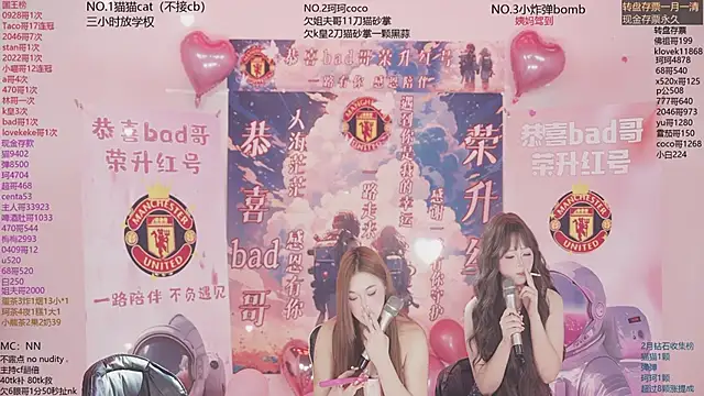 sweetgirls666 Live Webcam on Stripchat