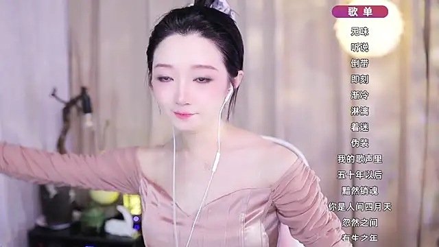 zoe-99 - Zoe-99's free webcam - UK Sex Cams