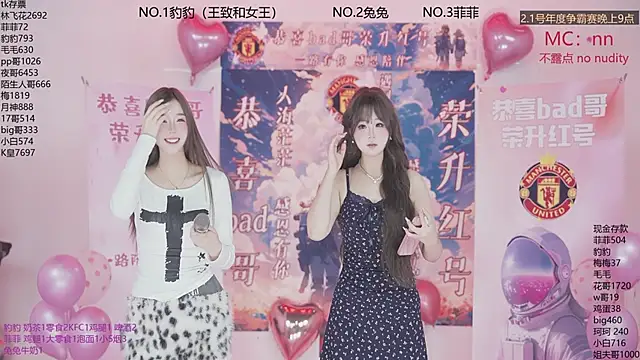 sweetgirls666 Live Webcam on Stripchat