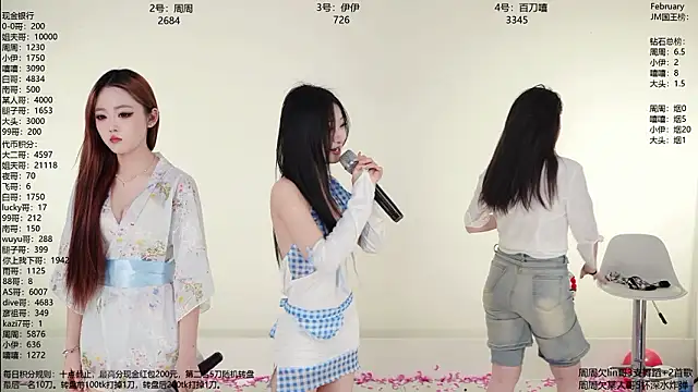 美女JM-888在线直播