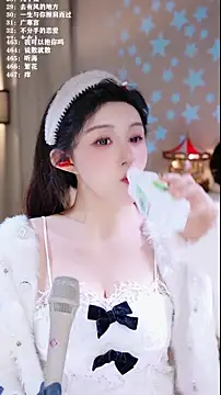 uusweet (F young) - ❤️你请我喝杯奶茶，我请你听歌♪(´▽｀)哈哈哈，我们天下第一好