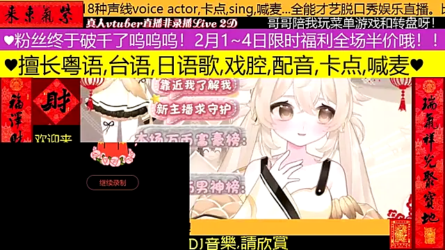 goldenangle888 - Goldenangle888's free webcam