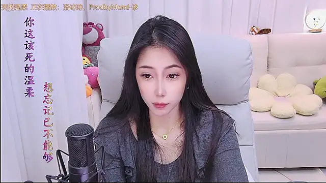 duoduo-16888 - Duoduo-16888's free webcam