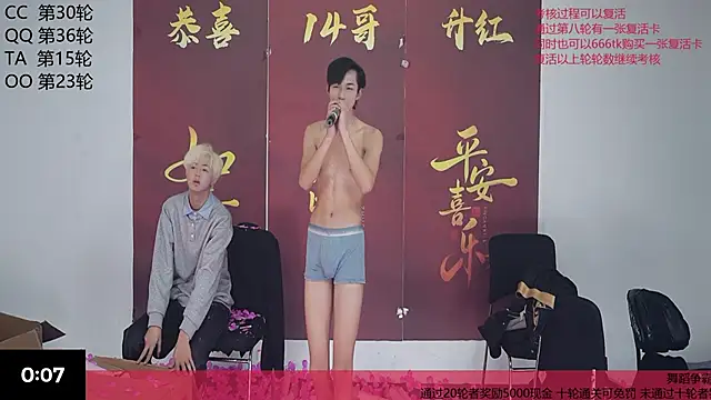 sweetboys666 Live Webcam on Stripchat