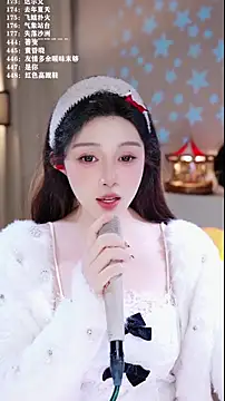 uusweet - UUsweet's free webcam