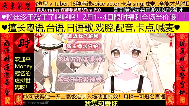 goldenangle888 - Goldenangle888's free webcam