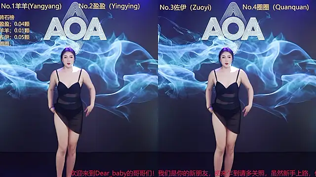 dear_baby - Dear_baby's free webcam