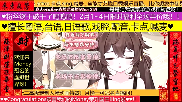 goldenangle888 - Goldenangle888's free webcam