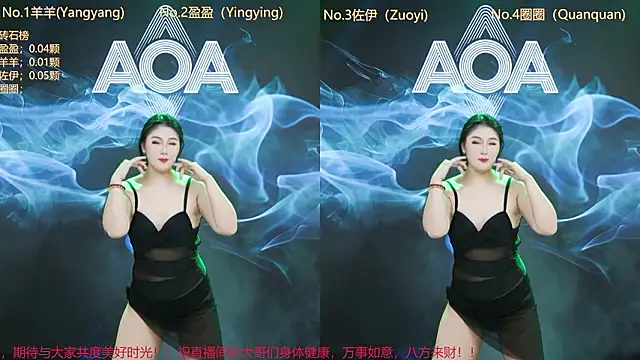 dear_baby - Dear_baby's free webcam