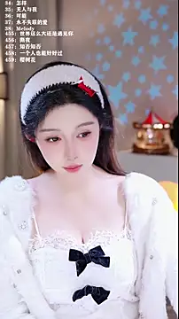 uusweet - UUsweet's free webcam