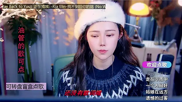 cherry-fa - Cherry-fa's free webcam