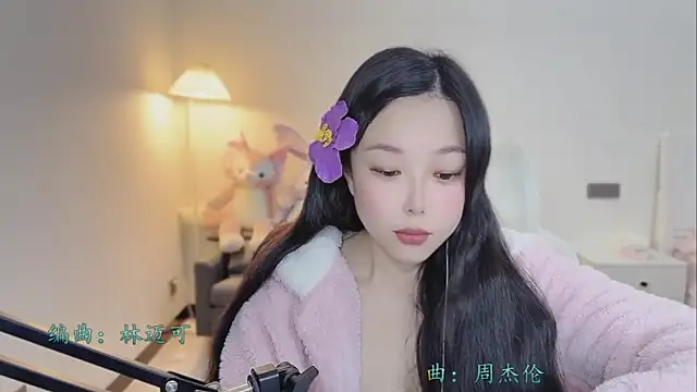 love-feifei - Love-feifei's free webcam