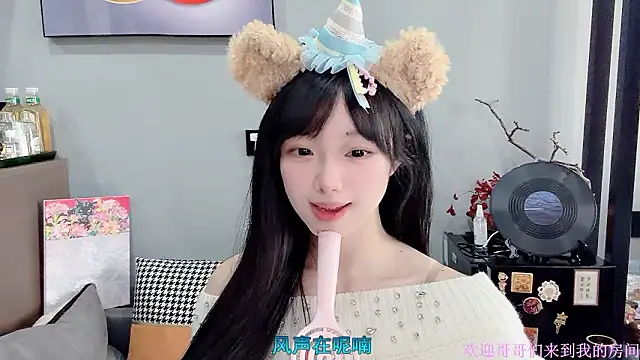 LovelyXiaoYi webcam
