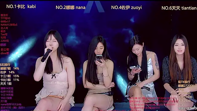 美女LC_888在线直播