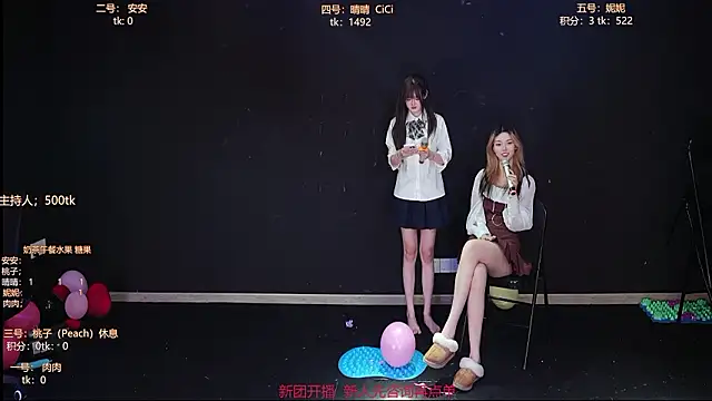 Starlight_Oasis webcam