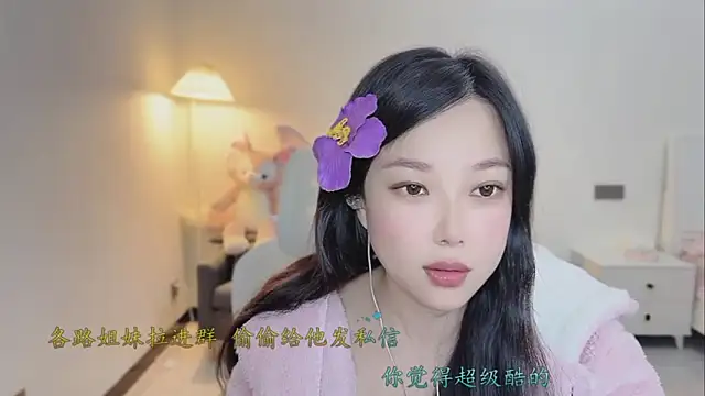 love-feifei - Love-feifei's free webcam