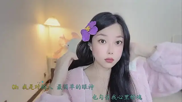 Love-feifei