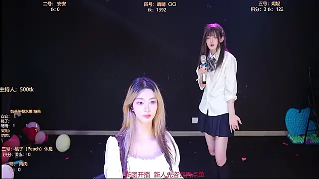 Starlight_Oasis webcam